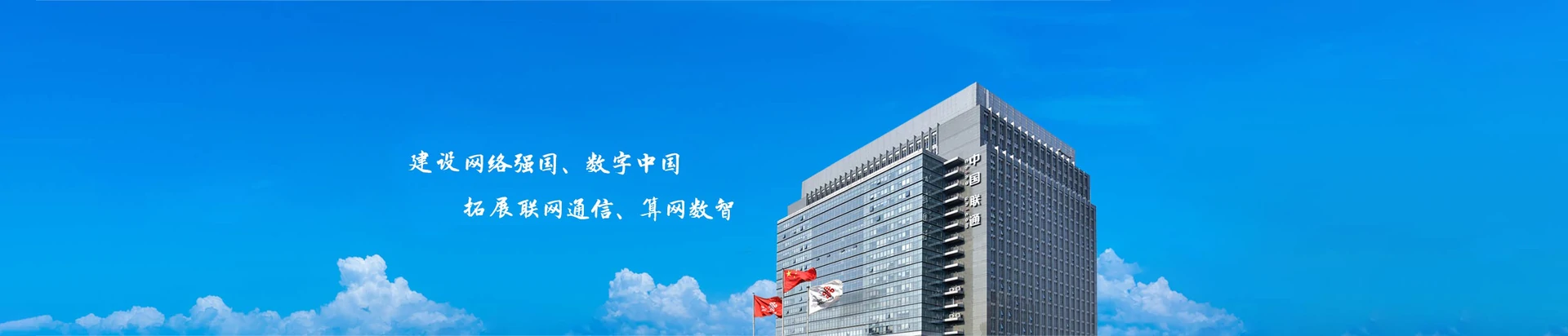 蚌山区联通宽带